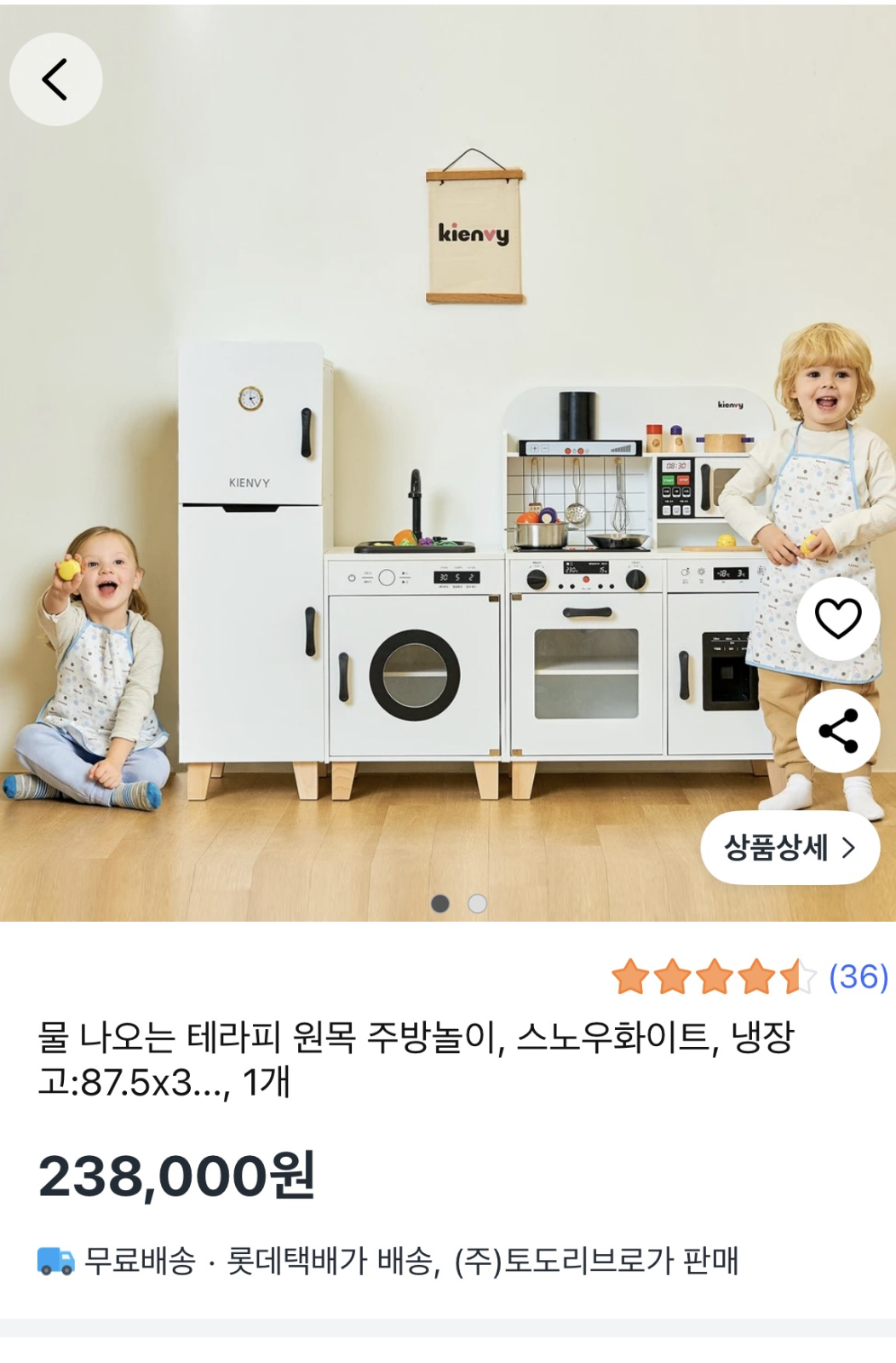 [Selling] Water-based kitchen play K&B